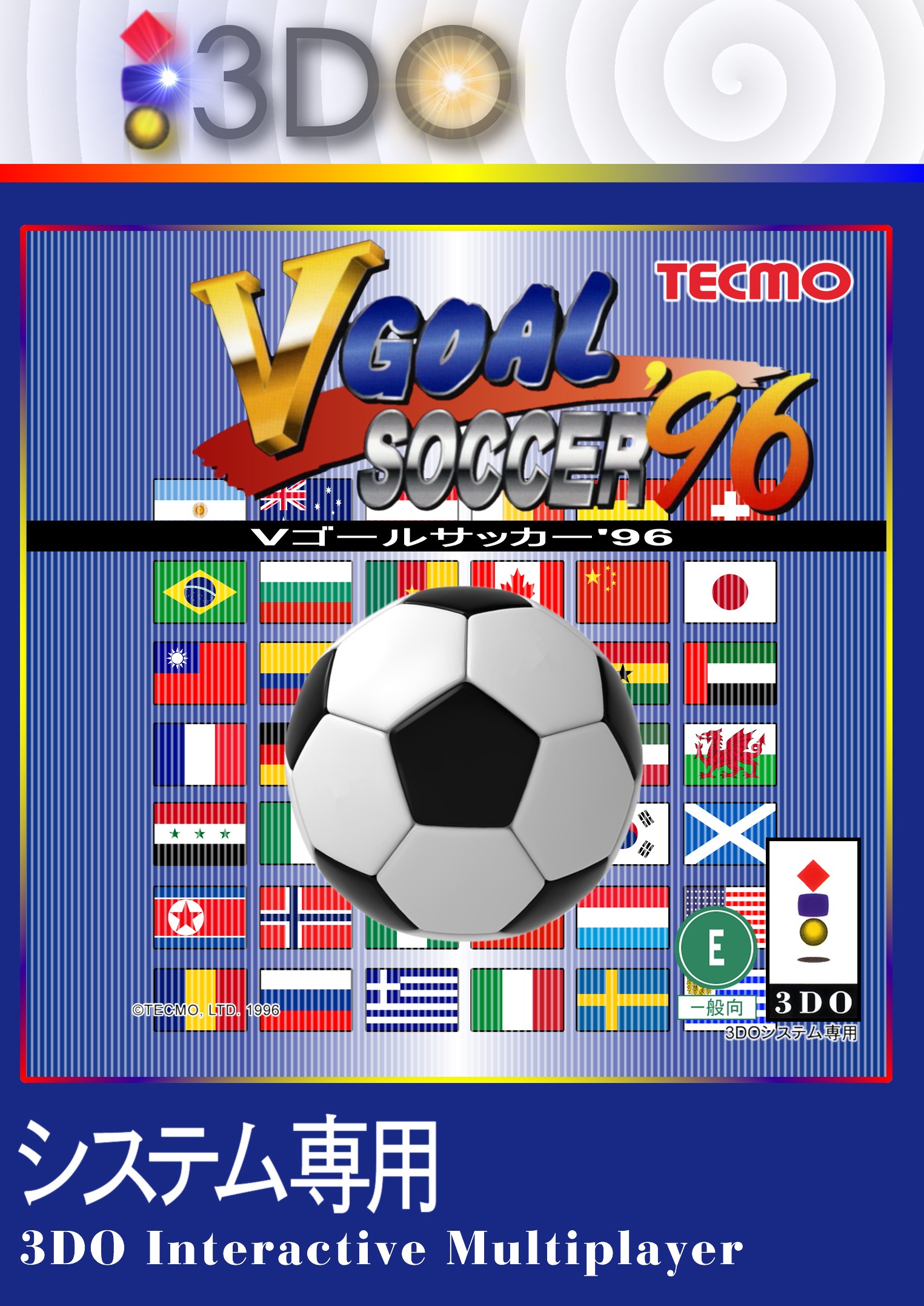 Vgoal Soccer: 96