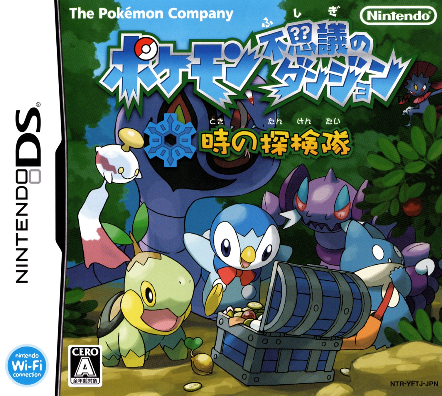 Pokemon: Mystery Dungeon Explorers of Time