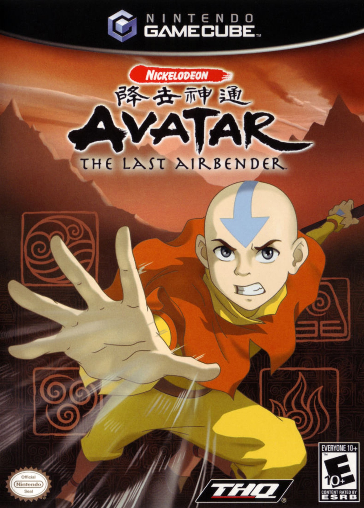 ''Avatar: The Last Airbender''
