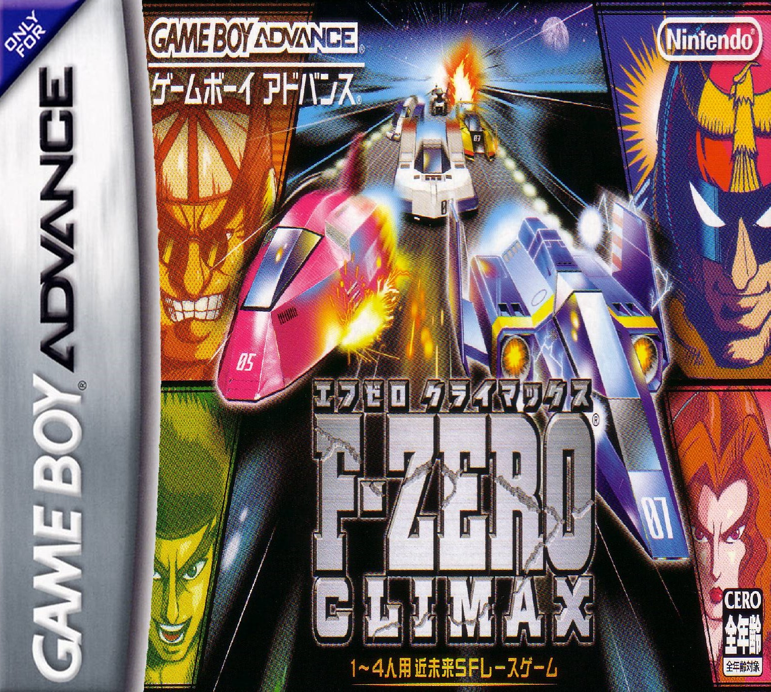 'F-Zero: Climax'