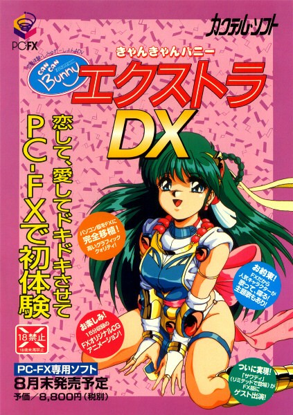 Can-Can Bunny Extra DX (Can Can)