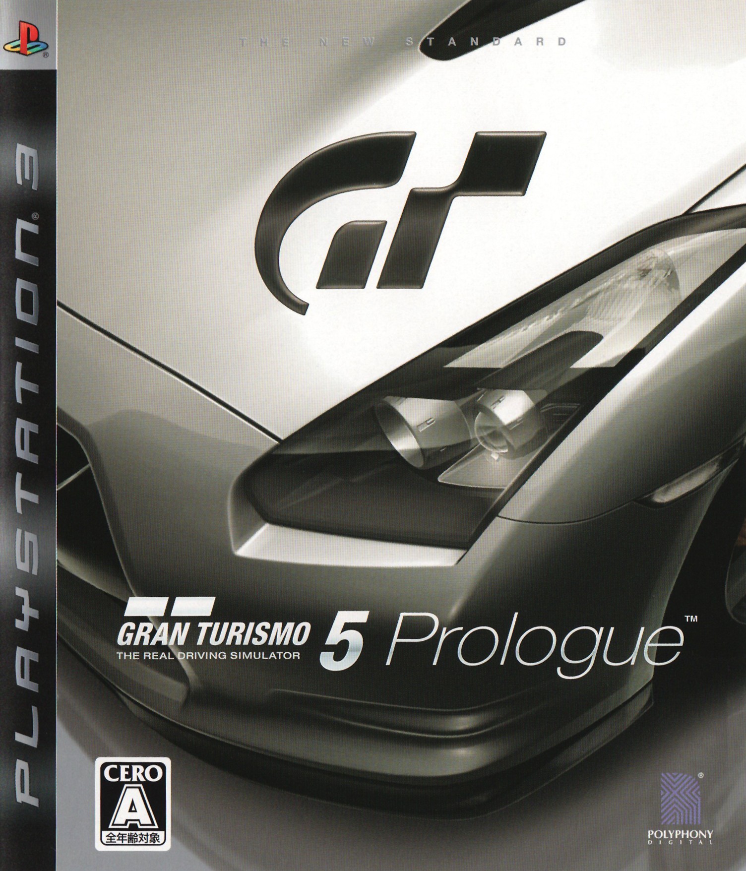 'Gran Turismo 5: Prologue'