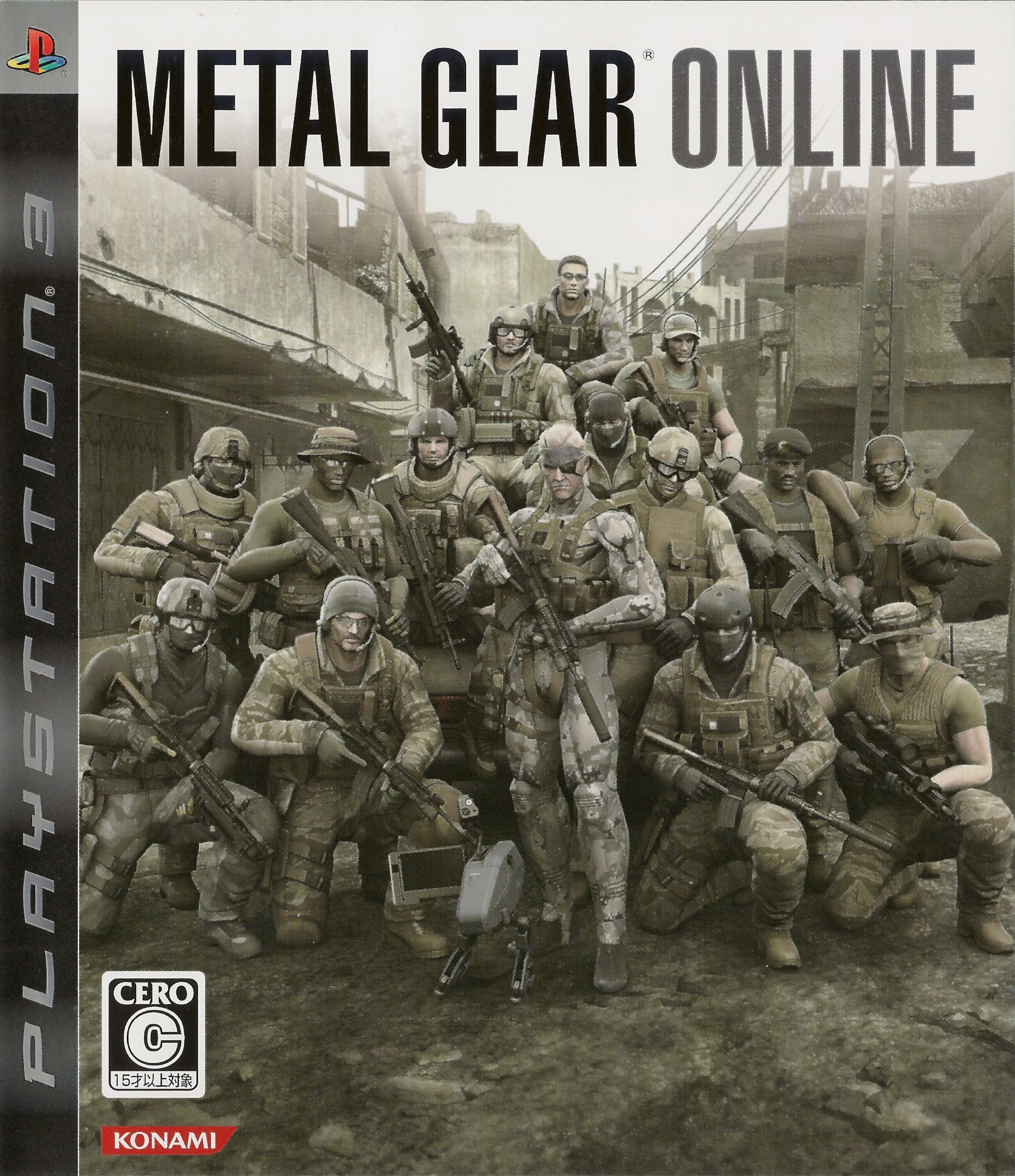 'Metal Gear: Online'