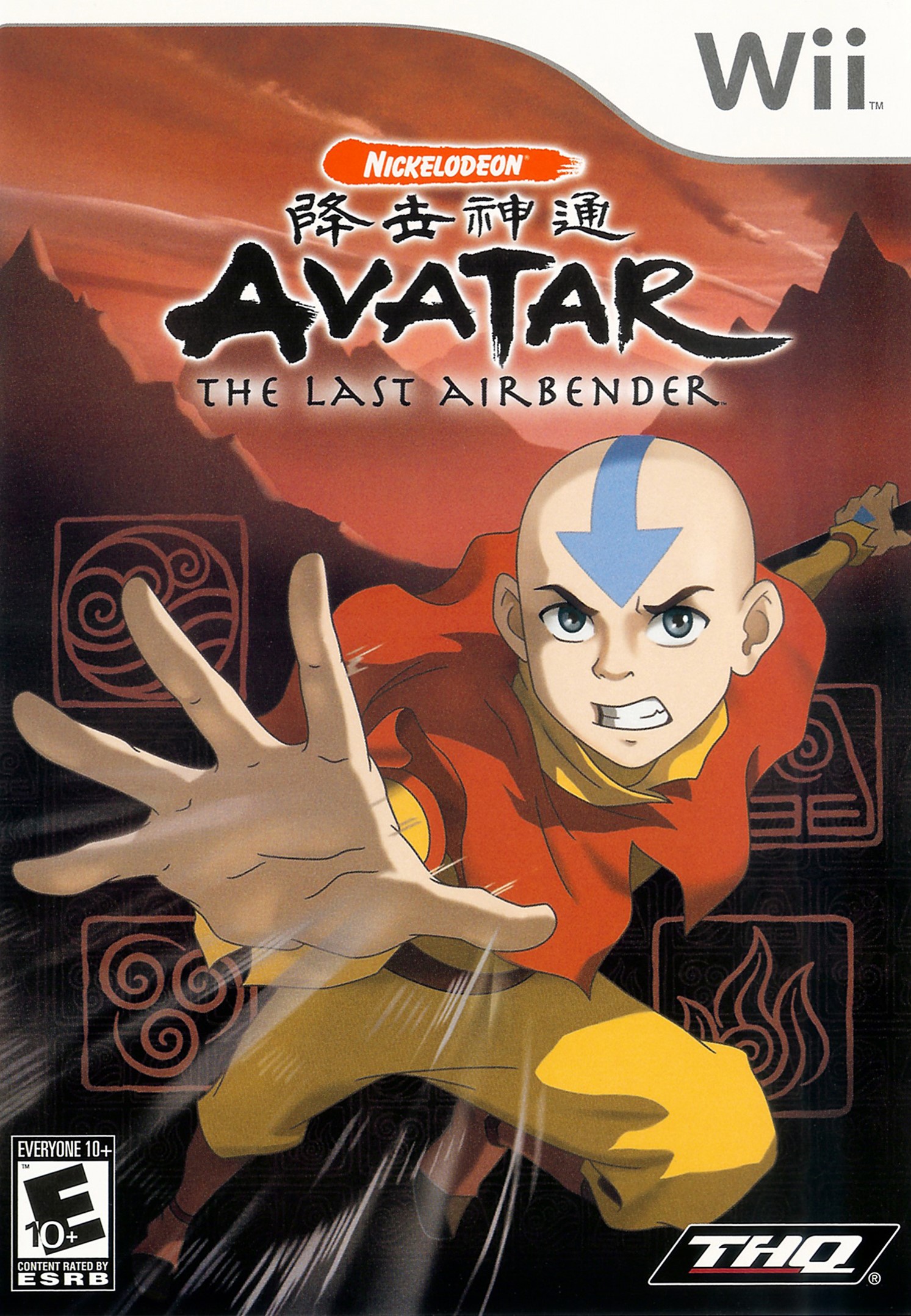 'Avatar: The Last Airbender'