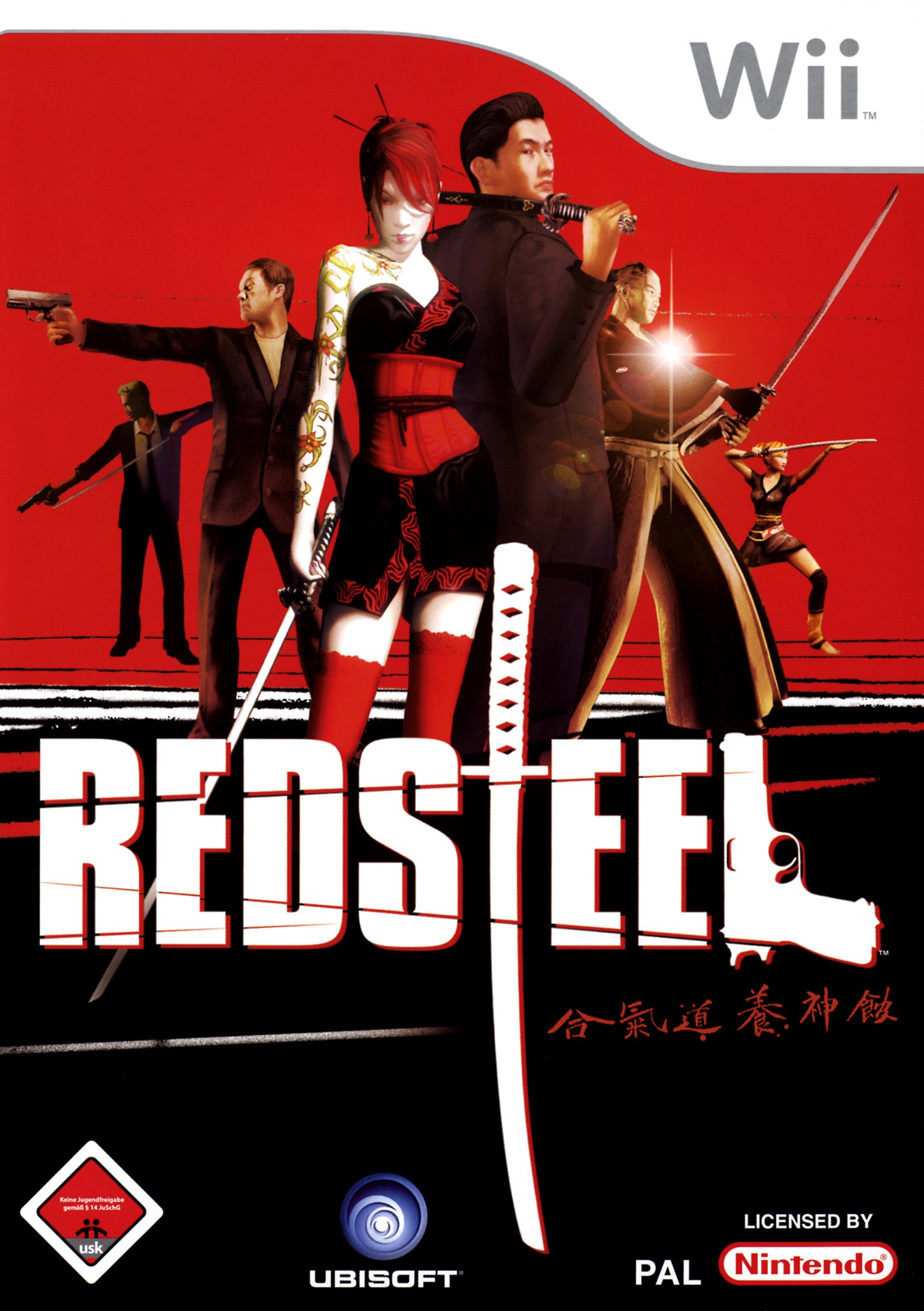 'Red Steel'