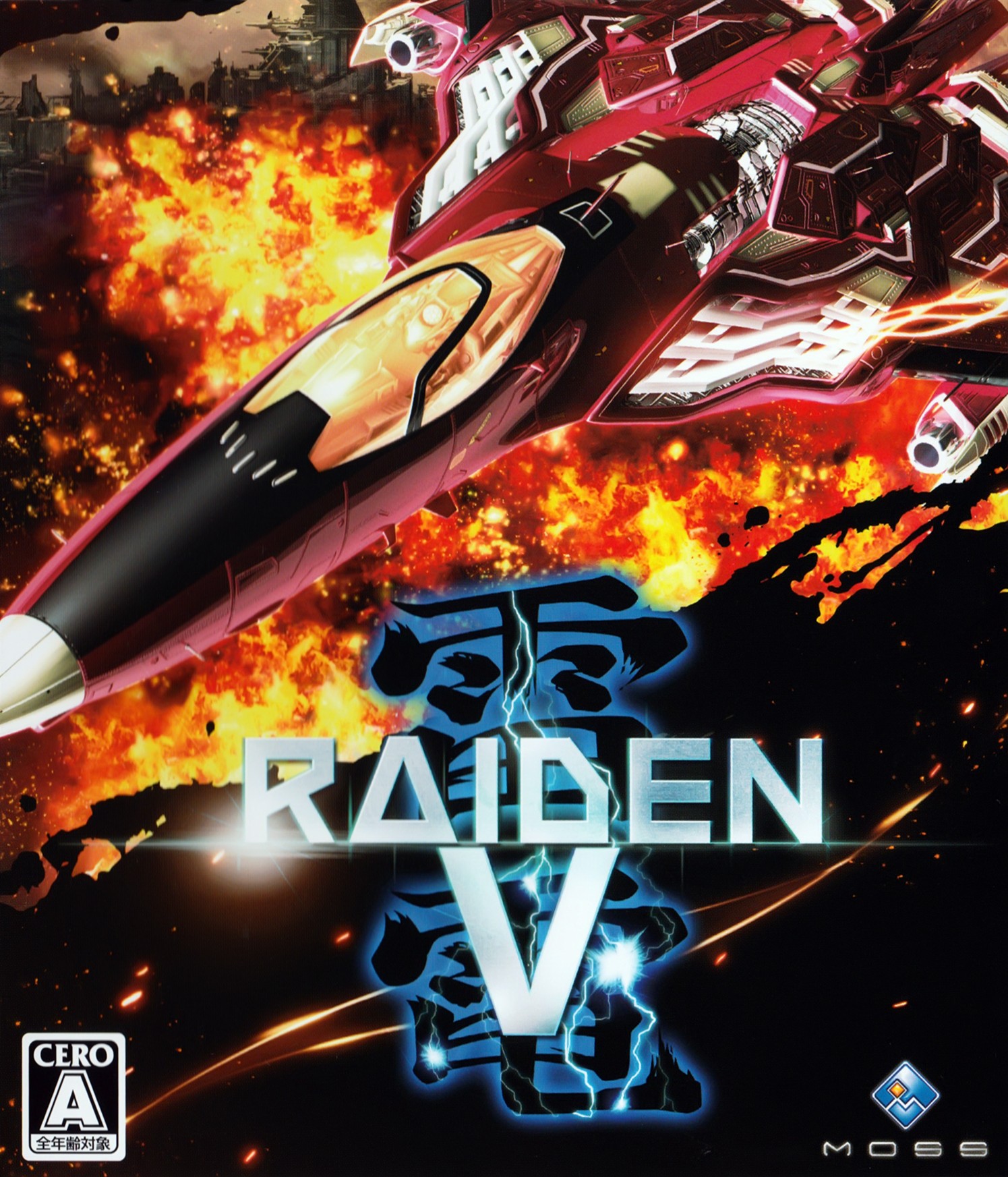 'Raiden V'